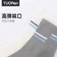 Men's socks for men in the middle tube, camel man Kangjun pure cotton sports universal