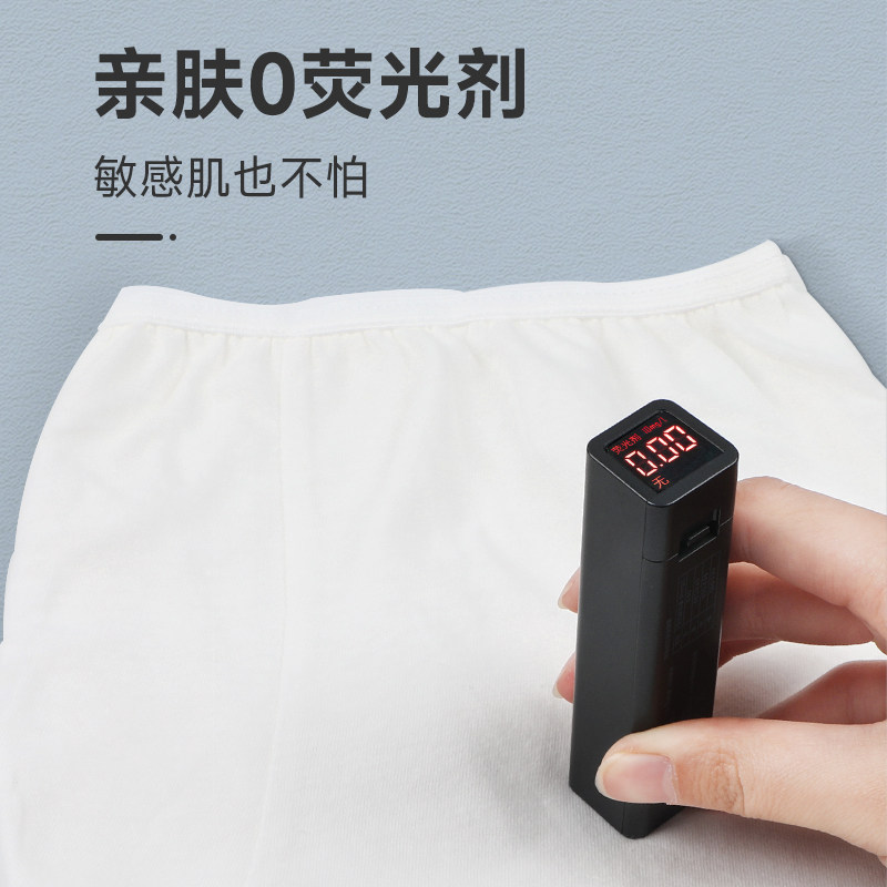  驼人康君男平角内裤