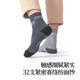 Men's socks for men in the middle tube, camel man Kangjun pure cotton sports universal