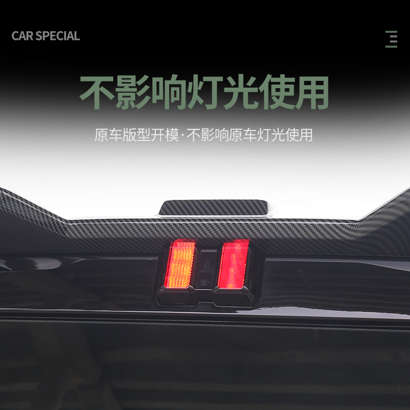 奇瑞icar03尾翼一体式专用压尾车顶定风翼改装顶翼外观装饰贴配件 - 图2