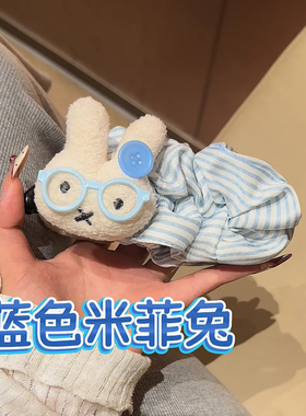 超板正米菲兔大号香蕉夹竖夹