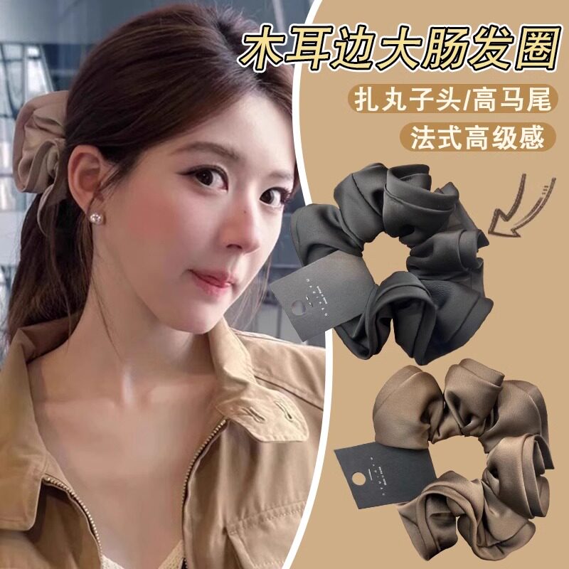 黑色高级感超大号大肠发圈头圈2025新款丸子头高端缎面肥肠头绳女,淘宝优惠券,粉丝福利购,淘宝优惠卷