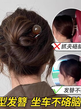 新中式u型发簪盘发器神器簪子女