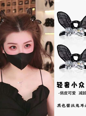 AB面水钻黑色蕾丝蝴蝶结小抓夹