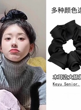 韩系丸子头气质高级感大肠发圈