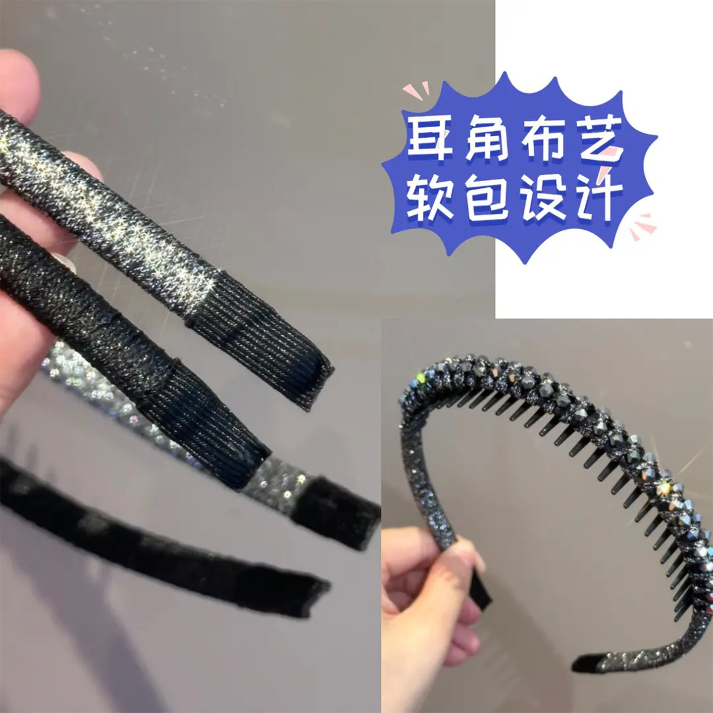 轻奢高级感碎碎冰水钻发箍女款2025新款洋气时尚带齿头箍发卡头饰,淘宝优惠券,粉丝福利购,淘宝优惠卷