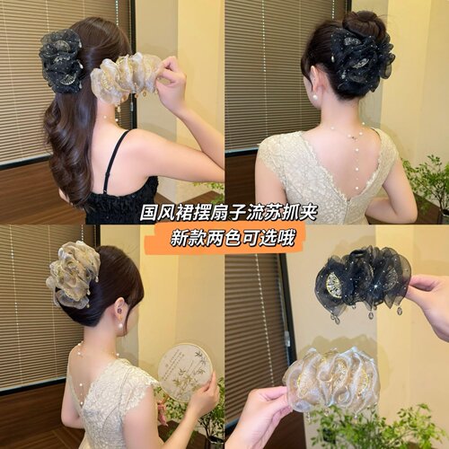 国风裙摆扇骨流苏抓夹2025新款高级感后脑勺褶皱云朵泡泡发夹女 - 图0