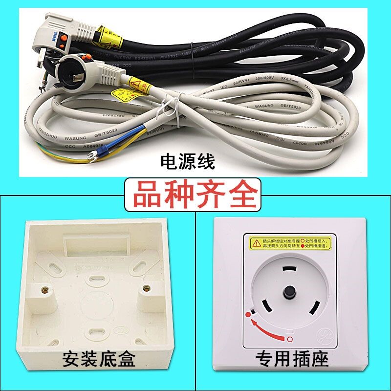 格力空调插座专用32aA2P3匹柜机互联耦合器圆形旋转插头安全插座