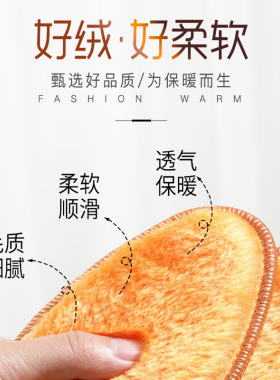 羊驼绒棉鞋垫加厚加绒透气吸汗防臭羊羔绒毛绒羊毛保暖鞋垫冬季