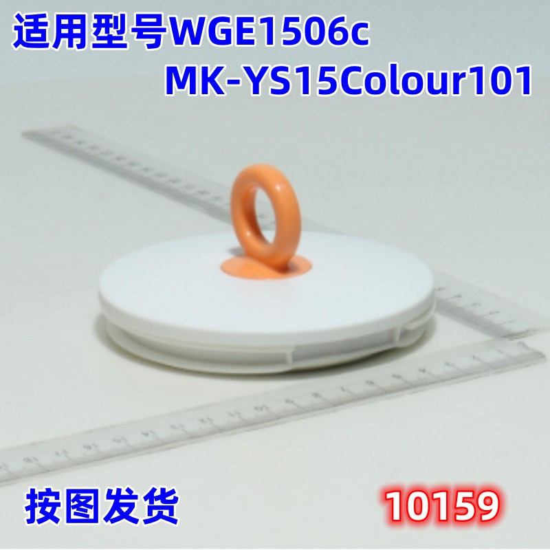 Midea Health Pot Lid Accessories Universal Glass Cover