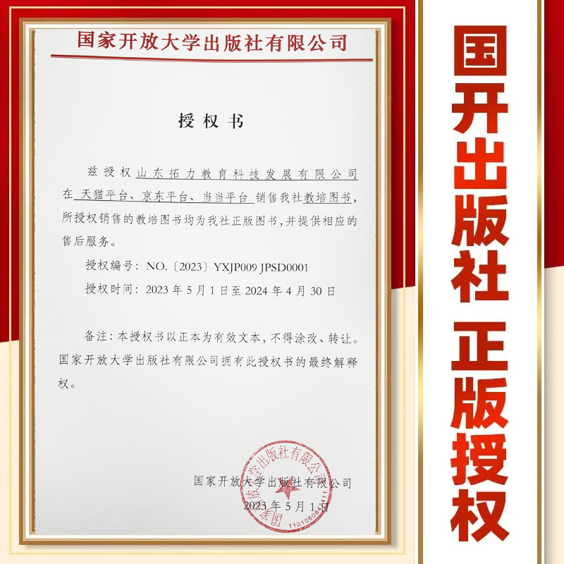 官方现货】肖秀荣2025考研政治全家桶精讲精练1000题背诵手册讲真题肖四肖八知识点提要考点预测背诵形势与政策搭徐涛腿姐-图2