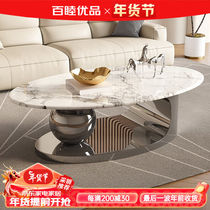 100 MUMPY-STYLE EXTREMELY MINIMALIST TEA TABLE LIVING ROOM MINIMALIST MODERN LIGHT LAVISH NATURAL CRYSTALIZED STONE ELLIPTICAL TEA TABLE CREATIVE TEA