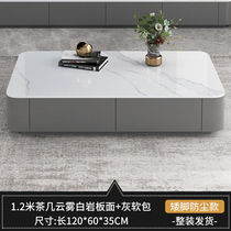 Wood Fish Rockboard Tea Table TV Enclosure Combined Brief modern small family Living room Home locker Mood Light