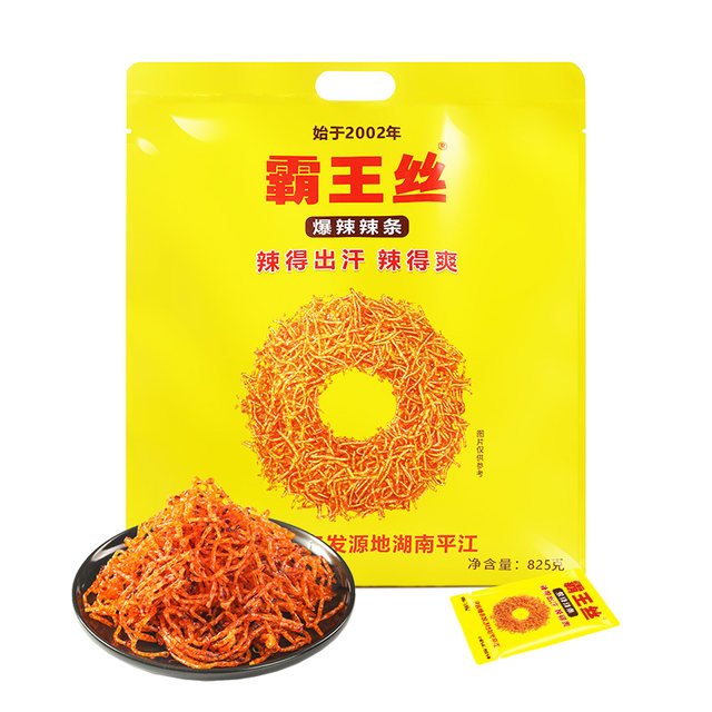 Bawang silk spicy spicy strips, a specialty of Pingjiang, Hunan