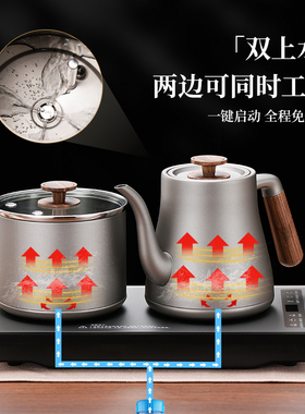 纯钛全自动上水烧水壶泡茶专用