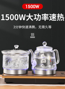智能全自动电热水壶茶炉玻璃