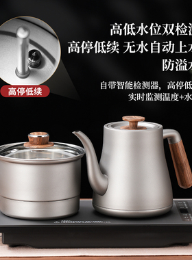 全自动双上水泡茶烧水壶高档恒温