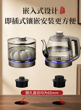 双孔岩板茶桌嵌入全自动电茶壶
