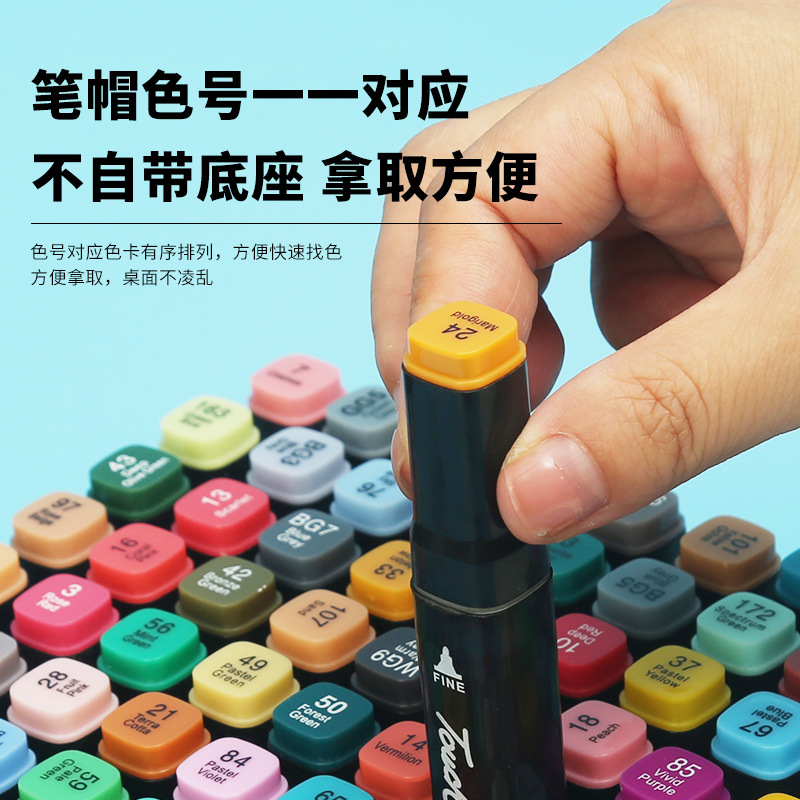 touch48色马克笔儿童掌握双头美术专用绘画工具彩笔厂家直供-图0