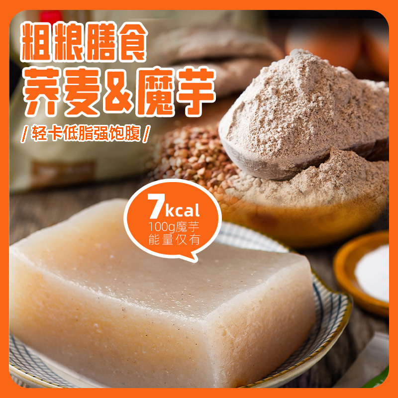 燕麦魔芋鸡胸肉饺子肥减脂期代餐主食轻早餐半成品速食冻水蒸饺煎