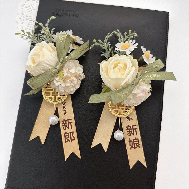 森系结婚胸花新娘新郎婚礼全套家人父母襟花伴郎伴娘手花多色可选,淘宝优惠券,粉丝福利购,淘宝优惠卷