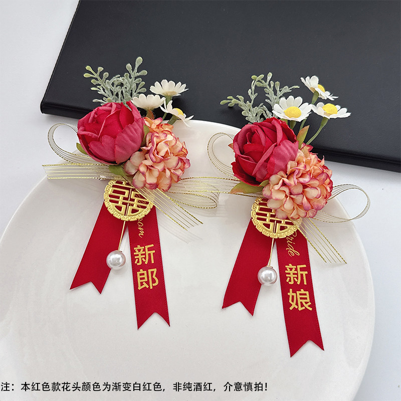 森系结婚胸花新娘新郎婚礼全套家人父母襟花伴郎伴娘手花多色可选,淘宝优惠券,粉丝福利购,淘宝优惠卷