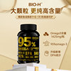 Imported high-purity 95% fish oil 60 tablets can be eaten for 2 months