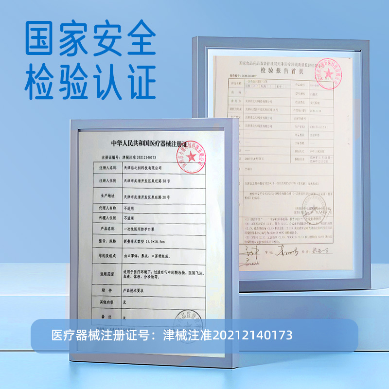 勁度N95級醫用防護口罩每只獨立包裝成人兒童醫療阿里自營倉發貨_阿里健康大藥房_醫療器械