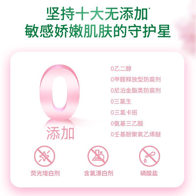 好爸爸洗内裤内衣专用液抗菌皂正品官方旗舰店大人小孩通用儿童-图2