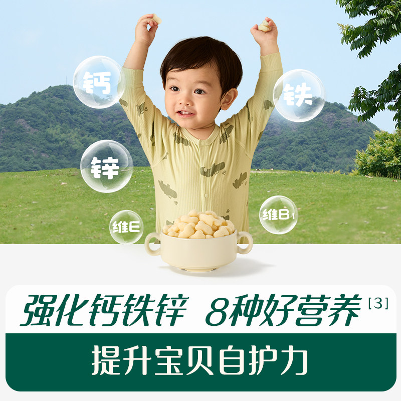 英氏手指泡芙婴儿6个月上儿童小零食英式小鱼泡芙旗舰宝宝辅食,淘宝优惠券,粉丝福利购,淘宝优惠卷