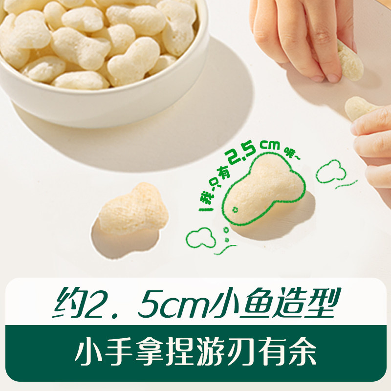 英氏手指泡芙婴儿6个月上儿童小零食英式小鱼泡芙旗舰宝宝辅食,淘宝优惠券,粉丝福利购,淘宝优惠卷