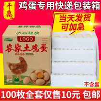 100 pieces 50 Loaded Earth Eggs Packaging Box Send Shockproof Pearl Cotton Egg Tots Packing Anti-Fall Special Foam Box