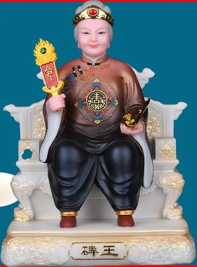 东北清风悲王掌堂教主马家摆件