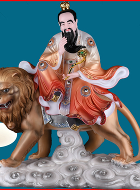 带骑青牛太上老君元始装饰摆件