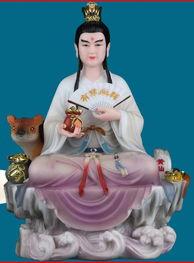 黄天霸黄娘娘黄金花黄鼠装饰摆件