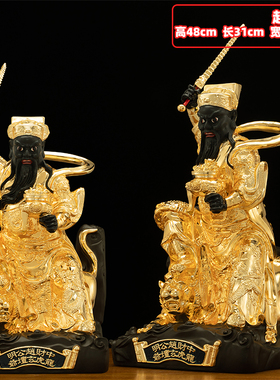 摆件纯铜鎏金五路财神真君神像