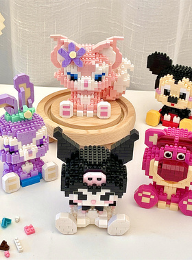 乐库洛米人仔小号摆件手办桌面手工摆件卡通玩具草莓熊动漫人物高