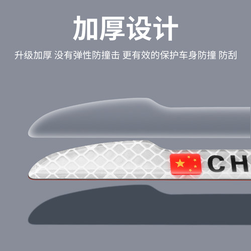 加厚车门防撞条汽车用品车身防刮蹭擦磕碰边防贴条门边装饰贴门条 - 图2