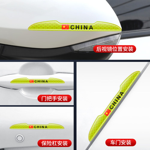 加厚车门防撞条汽车用品车身防刮蹭擦磕碰边防贴条门边装饰贴门条 - 图0