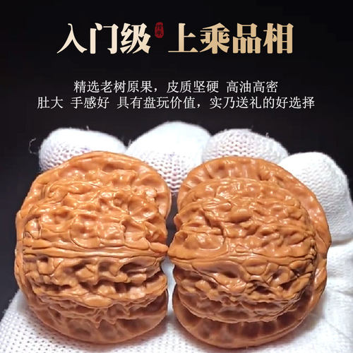 【精品】文玩核桃白狮子闷尖狮子头盘玩包浆麻核桃老树百年手把件 - 图2
