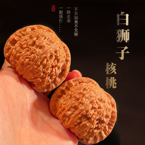 【精品】文玩核桃白狮子闷尖狮子头盘玩包浆麻核桃老树百年手把件 - 图1