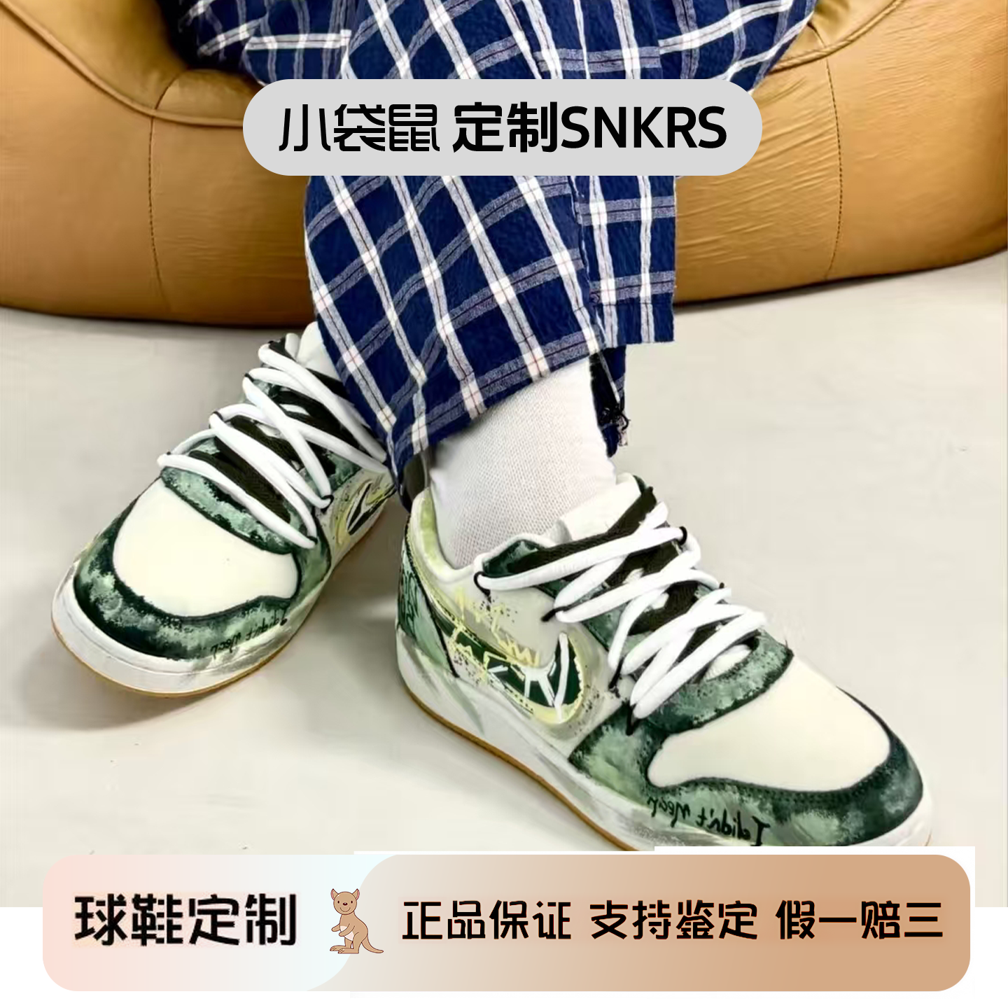 定制球鞋Nike Court Borough PRM 派对之星 涂鸦做旧板鞋男款白绿,淘宝优惠券,粉丝福利购,淘宝优惠卷