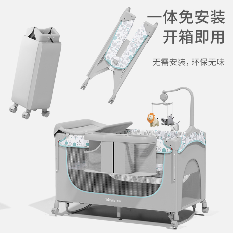 泰美高婴儿床可折叠宝宝多功能摇篮床便携式移动新生儿拼接大床 - 图3