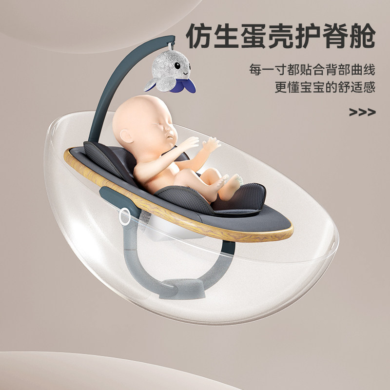 Trimigo泰美高哄娃神器婴儿摇摇椅宝宝躺睡摇椅新生儿电动安抚椅,淘宝优惠券,粉丝福利购,淘宝优惠卷