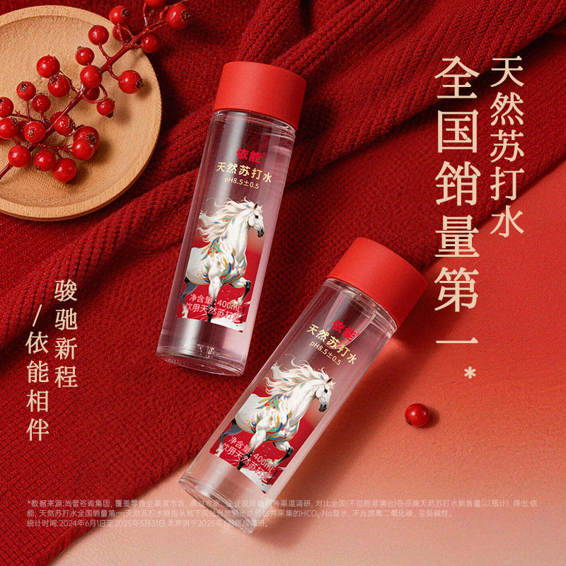 ���� ��Ȼԭζ�մ�ˮ PH8.5 400ml*15ƿ ����������Ʒ �������� 37.65Ԫ