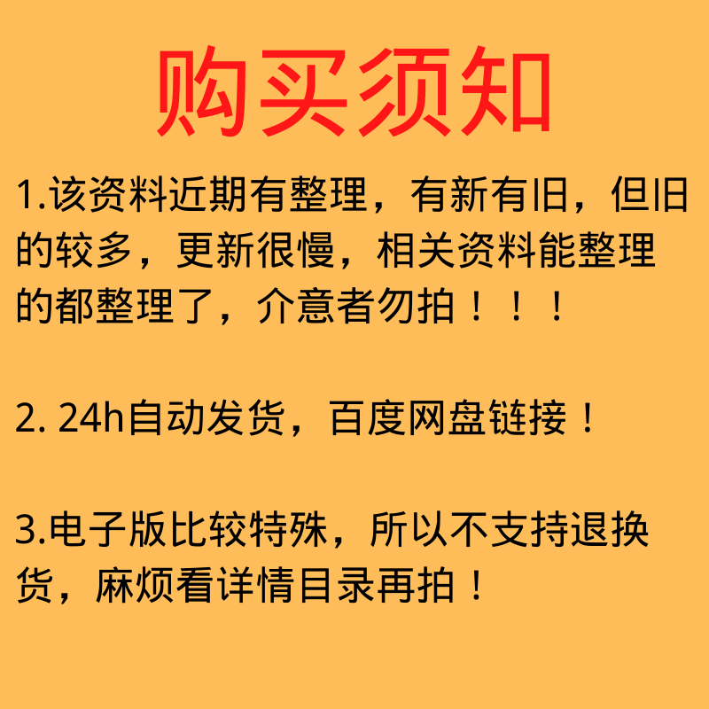 casebook咨询行业PPT模板案例贝恩埃森哲罗兰贝格麦肯锡德勤永道 - 图3