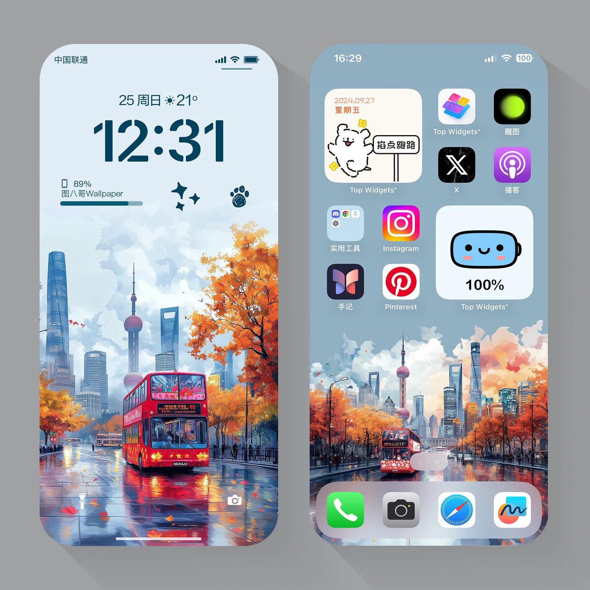 6张治愈风景iphone苹果安卓手机壁纸ipad平板电脑桌面插画图素材,淘宝优惠券,粉丝福利购,淘宝优惠卷