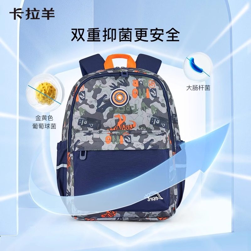 卡拉羊小学生轻便书包护脊男女减负户外防泼水旅行休闲双肩背包
