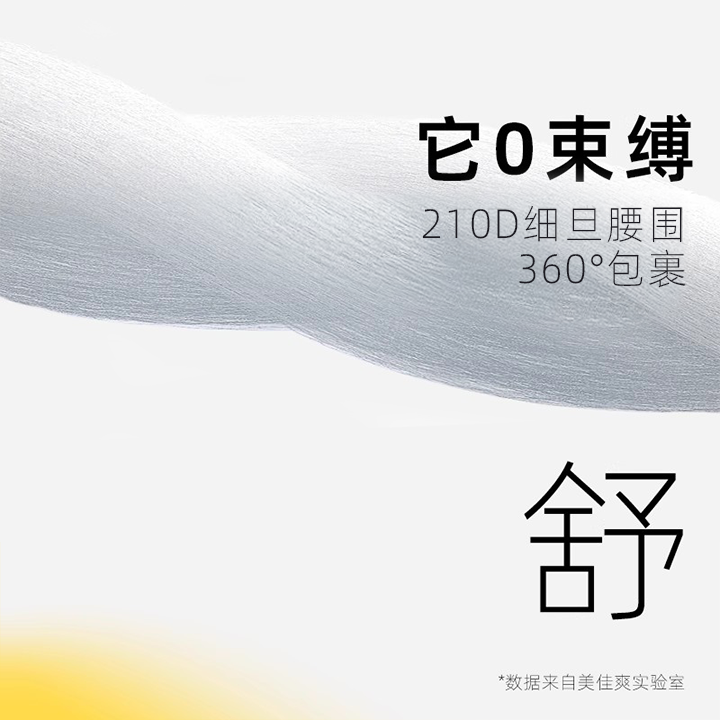 蓝品鹅婴儿拉拉裤夏季纸尿裤超薄透气新生儿尿不湿宝宝防漏学步裤,淘宝优惠券,粉丝福利购,淘宝优惠卷