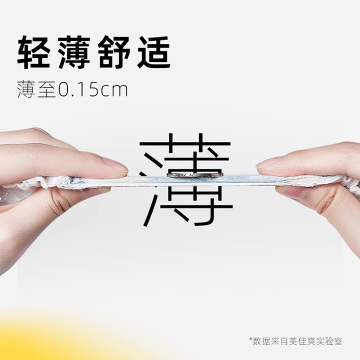 蓝品鹅婴儿拉拉裤夏季纸尿裤超薄透气新生儿尿不湿宝宝防漏学步裤,淘宝优惠券,粉丝福利购,淘宝优惠卷